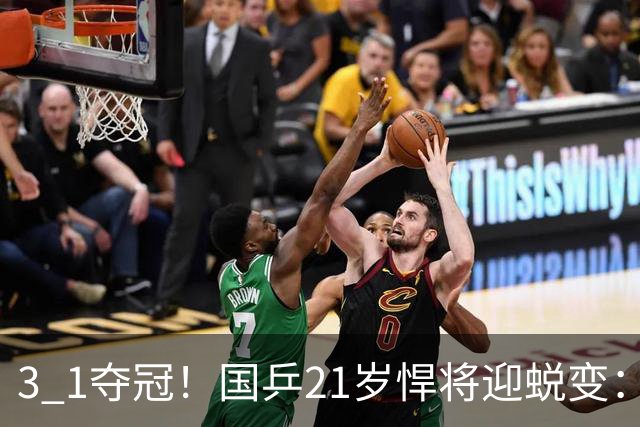 3 1夺冠！国乒21岁悍将迎蜕变：3比1逆转队友夺冠，背靠背获5金，亚锦赛2项全部登顶